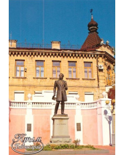 Бахчисарай. Памятник А. С. Пушкину