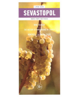 Sevastopol. Wine tourism. The history of winemaking in Crimea. Wineries. Tastings. Tours