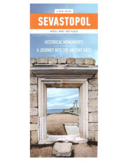 Sevastopol. Historical monuments. A journey into the ancient days