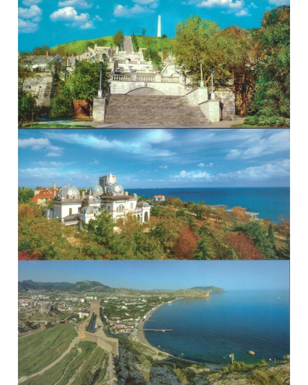 Набор открыток "Великолепный Крым" НЛО 9 шт