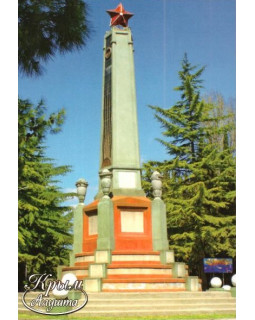 Алушта. Памятник первому правительству Республики Таврида