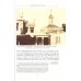 Дворцовая церковь в Ливадии: История Крестовоздвиженского храма