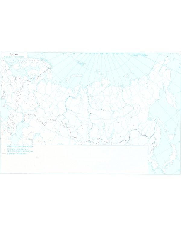 География Земли. 6 класс: тетрадь для практических работ
