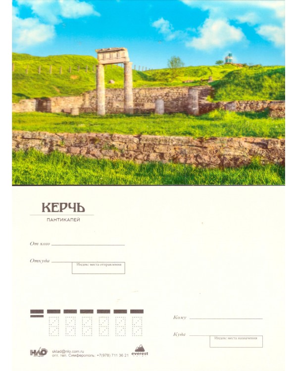 Набор открыток "Керчь город-герой" НЛО 10*15 см, 15 шт.
