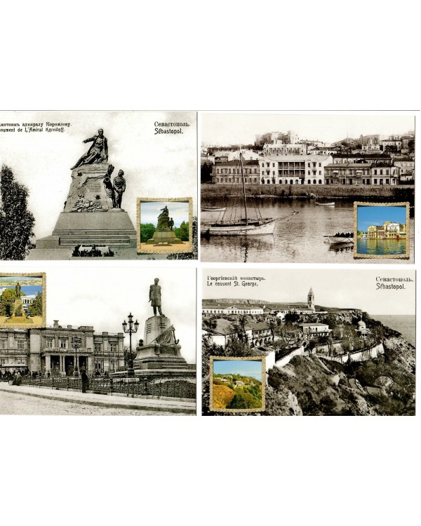 Набор открыток "Ретро Севастополь" Амазонка 15 шт.
