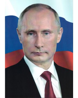 Портрет А3. Владимир Владимирович Путин