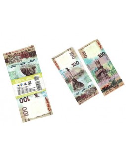 Деньги сувенирные 100 рублей (Крым)