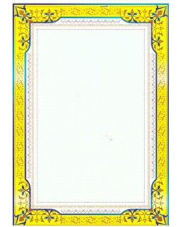 Сертификат-бумага, НЛО Гр-062 А4 желтый, 25 шт.