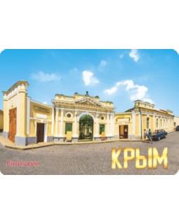 Карманный календарь 2022 "Крым. Евпатория", НЛО-137, 96*68 мм
