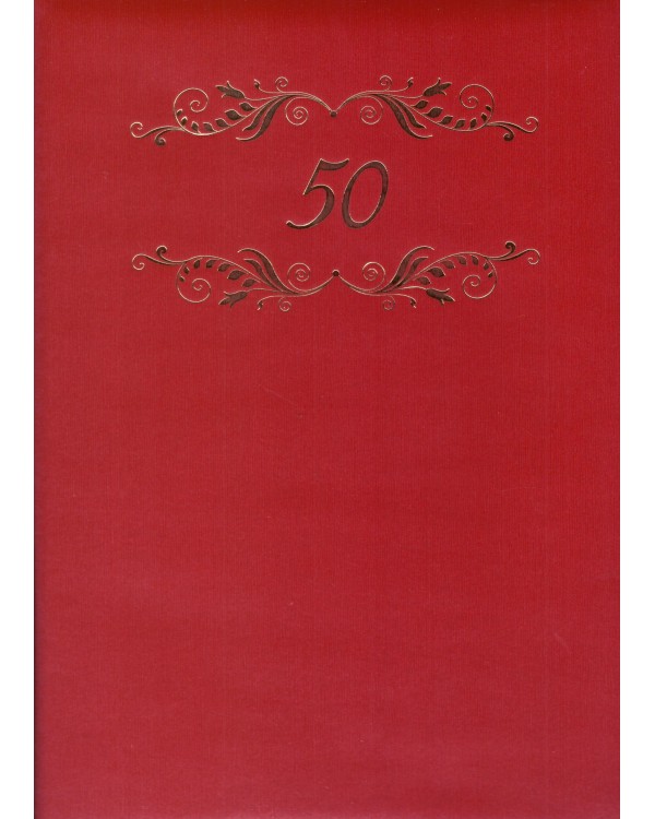 Папка адресная "50 лет" НЛО А4, балакрон, красный