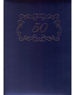 Папка адресная "50 лет" НЛО А4, балакрон, синий