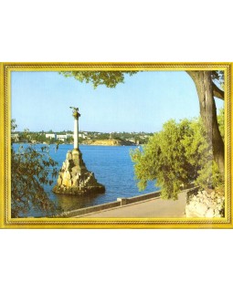 Картина "Севастополь. Памятник затопленным кораблям", 24*33 см, картон, принт